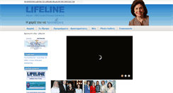 Desktop Screenshot of lifelinegr.org